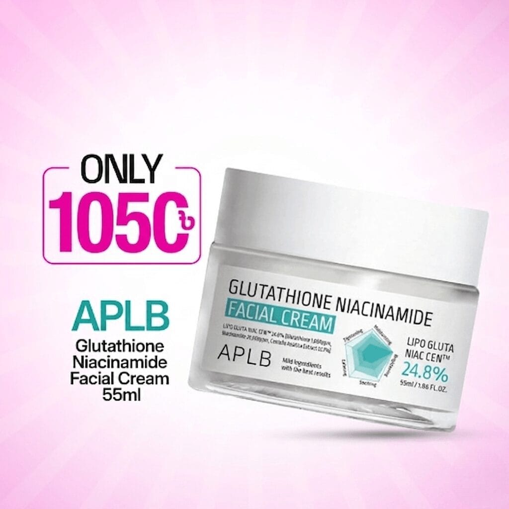 APLB Glutathione Niacinamide Facial Cream 1